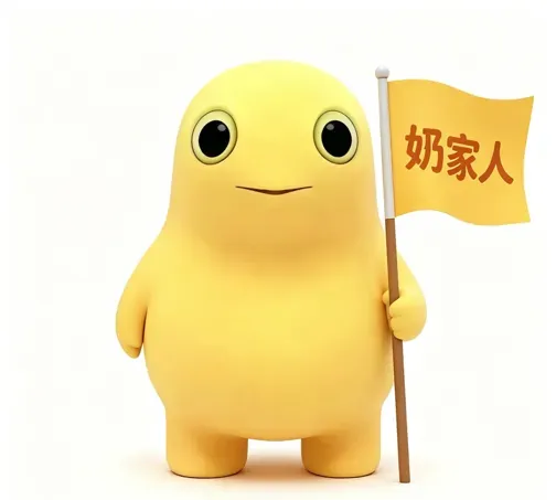 奶家人旗手· 咏颂 · 圣咏表情