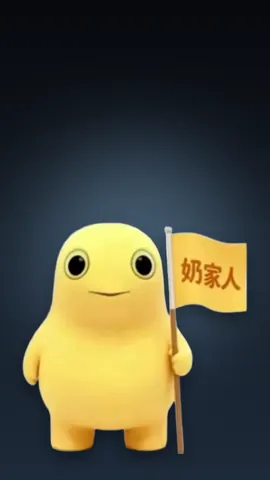 举旗