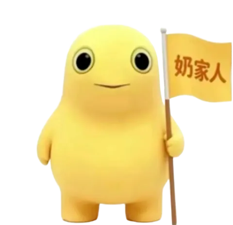 举旗